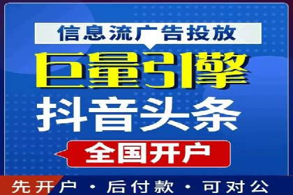 行业首例：SEM推广竞价代运营的突破与挑战
