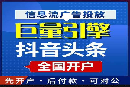 视频类APP信息流广告的投放技巧及成功案例
